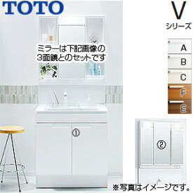 【3年あんしん保証付】【送料無料】TOTO 【SALE】洗面化粧台セット Vシリーズ 間口750mm 高さ1900mm 2枚扉 エコシングルシャワー水栓 LED 3面鏡 一般地 LDPB075BAGEN2*+LMPB075A3GDG1G