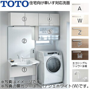 TOTO ʉϑZbg ZԂΉ Ԍ1650mm 2250mm Ghpl GRVOV[ ~@\t r 1ʋ LED ~ ʒn LDSML090AUGEZ1-set1