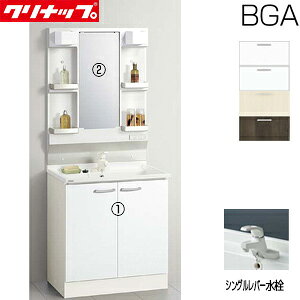 yzNibv ʉϑZbg BGAV[Y Ԍ750mm 1850mm J^Cv VOo[ 1ʋ LED ʒn BGAL75TNTSW*I+M-H751GAEN