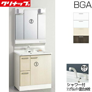 yzNibv ʉϑZbg BGAV[Y Ԍ750mm 1850mm o^Cv V[tVOo[ 3ʋ LED ʒn BGAL752HTVW*I+M-H753GAEH