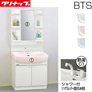 yzNibv ʉϑZbg BTSV[Y Ԍ750mm 1815mm J^Cv V[tVOo[ 1ʋ LED ʒn BTSL75TV*JTSI+M-H751TSEN