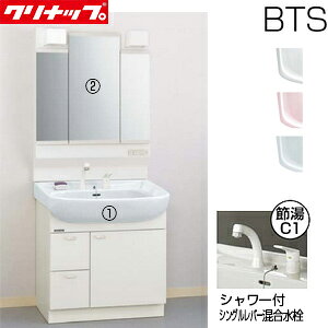 yzNibv ʉϑZbg BTSV[Y Ԍ750mm 1815mm o^Cv V[tVOo[ 3ʋ LED ʒn BTSL752V*JTSI+M-H753TSEH