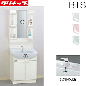 yzNibv ʉϑZbg BTSV[Y Ԍ600mm 1815mm J^Cv VOo[ 1ʋ LED ʒn BTSL60TS*JTSI+M-H601TSEN