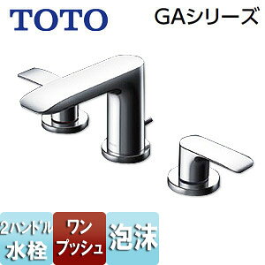 TOTO 洗面用蛇口 GAシリーズ 台 2ハンドル混合水栓 泡沫 首長118mm ワンプッシュ式 一般地・寒冷地共用 TLG04201JA