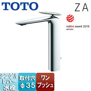 TOTO ʗp֌ ZAV[Y  VO vbV fF240mm ʒnEnp TLP03301JA