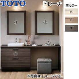 【3年あんしん保証付】【送料無料】TOTO ●洗面化粧台セット ドレーナ 間口1800mm 高さ1850mm 水栓：GAシリーズ 木枠1面鏡 照明なし 一般地寒冷地共用 LDSZB180AF1AZ1*+LMZB060G4MGG1*