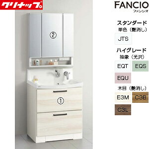 yzNibv ʉϑZbg t@VI Ԍ750mm 1950mm I[XCh^Cv ̏dv[t 3ʋ XLPA _uLED ʒn BNFH75KWTCW-set1