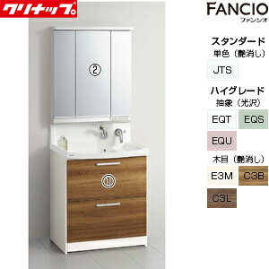 yzNibv ʉϑZbg t@VI Ԍ750mm 1950mm I[XCh^Cv 3ʋ LED ʒn BNFH75FWTCW-set2