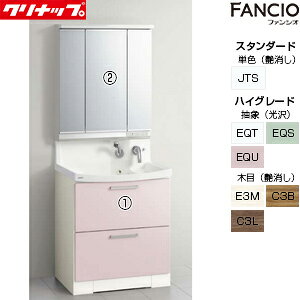 yzNibv ʉϑZbg t@VI Ԍ750mm 1950mm I[XCh^Cv ̏dv[t 3ʋ LED ʒn BNFH75KWTCW-set2