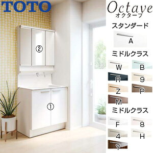 yzTOTO ʉϑZbg IN^[u Ԍ750mm 1900mm 2 V[ F1 3ʋ ^b`XChLED GR~[ ʒn LDSFB075BAGDN1-set1