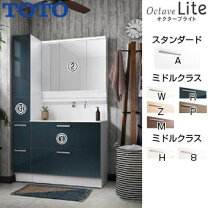 楽天市場】toto 洗面化粧台 オクターブ 900幅の通販