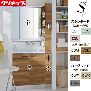 yzNibv ʉϑZbg GX Ԍ900mm 1950mm J^Cv 3ʋ LED g[Lrlbg ʒn BSRH75TNSSW-set1