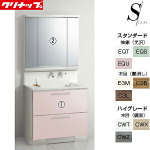 yzNibv ʉϑZbg GX Ԍ900mm 1950mm I[XCh^Cv ̏dv[t 3ʋ LED ʒn BSRH90KWSSW-set2