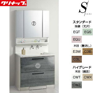 yzNibv ʉϑZbg GX Ԍ900mm 1950mm I[XCh^Cv ̏dv[t 3ʋ XLPA _uLED ʒn BSRH90KWSSW-set3