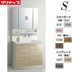 yzNibv ʉϑZbg GX Ԍ900mm 1950mm J^Cv 3ʋ XLPA _uLED ʒn BSRH90TNSSW-set3