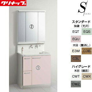 yzNibv ʉϑZbg GX Ԍ750mm 1950mm o^Cv 3ʋ LED ʒn BSRH752JSSW-set2