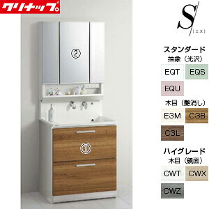 yzNibv ʉϑZbg GX Ԍ750mm 1950mm I[XCh^Cv 3ʋ XLPA _uLED ʒn BSRH75FWSSW-set3