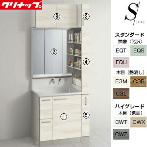 yzNibv ʉϑZbg GX Ԍ900mm 2350mm o^Cv 3ʋ LED g[Lrlbg EH[Lrlbg ʒn BSRH752JSSW-set5