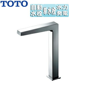 TOTO ���ʗp�֌� �A�N�A�I�[�g �� �R���e���|�����^�C�v(�p) �������� �P���� ���d�^�C�v �r�����Ȃ� ��159mm ��ʒn TLE25SL1W