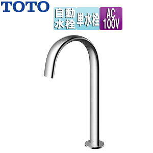TOTO ʗp֌ ANAI[g  Re|^Cv(I[o)  P AC100V rȂ 164mm ʒn TLE24SL1A