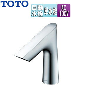 TOTO ʗp֌ ANAI[g  B^Cv  P AC100V rȂ 110mm ʒn TLE27502J TLE27SS1A
