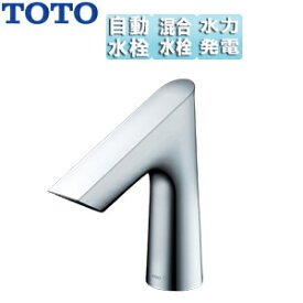 TOTO 洗面用蛇口 アクアオート 台 Bタイプ 自動水栓 混合水栓 発電タイプ 排水栓なし 首長110mm 一般地 TLE27701J TLE27SS2W