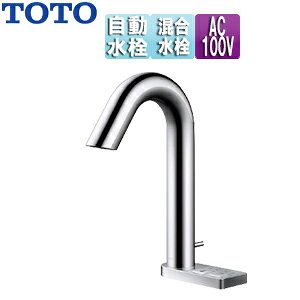 TOTO ʗp֌ ANAI[g  O[XlbN^Cv(XCb`t)   ؂ւ AC100V vbV 127mm ʒn TLE33SB6A