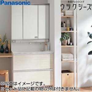 【送料無料】パナソニック ●洗面化粧台セット ウツクシーズ 間口900mm パノラマスライドタイプ 手動水栓 3面鏡 スリムLED 一般地 GU-09A