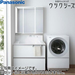 【送料無料】パナソニック ●洗面化粧台セット ウツクシーズ 間口900mm パノラマスライドタイプ タッチレス水栓 3面鏡 美ルックツインラインLED ミラくるミラー 一般地 GU-09C