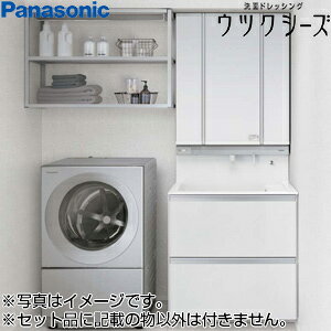 【送料無料】パナソニック ●洗面化粧台セット ウツクシーズ 間口1650mm パノラマスライドタイプ 手動水栓 3面鏡 美ルックツインラインLED 一般地 GU-16A