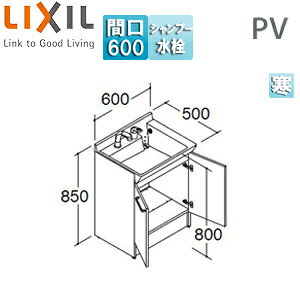 LIXIL ySALEzϑ{ PVV[Y Ԍ600mm 850mm ^Cv VOo[V[ fؑւȂ GRnh n PV2N-605S(4)YN/VP1H