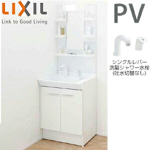 LIXIL ySALEzʉϑZbg PVV[Y Ԍ600mm 1800mm ^Cv VOo[V[ fؑւȂ 1ʋ LED ~ PV2N-605S(4)Y/VP1H+MPV1-601YJU