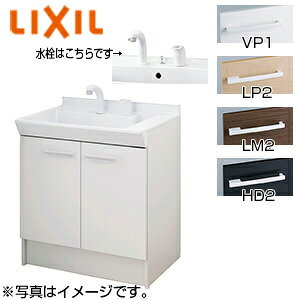 LIXIL 化粧台本体 オフト 間口750mm 引出タイプ シングルレバー洗髪シャワー水栓 プッシュワンウェイ式 一般地 FTV2H-755SY-W