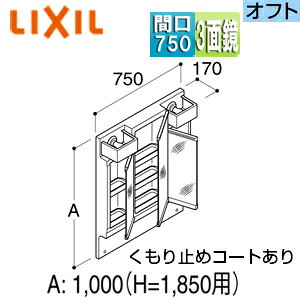 LIXIL ~[Lrlbg ItgEItgtBbg Ԍ750mm S1850mmp 3ʋ S[ LED MFTV2-753TXJU