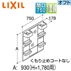 LIXIL ~[Lrlbg ItgEItgtBbg Ԍ750mm S1780mmp 1ʋ O~[ LED MFTX2-751YPJ