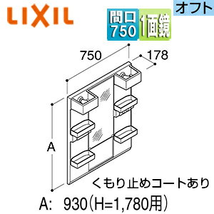 LIXIL �~���[�L���r�l�b�g �I�t�g�E�I�t�g�t�B�b�g �Ԍ�750mm �S��1780mm�p 1�ʋ� �����O�~���[ LED MFTX2-751YPJU