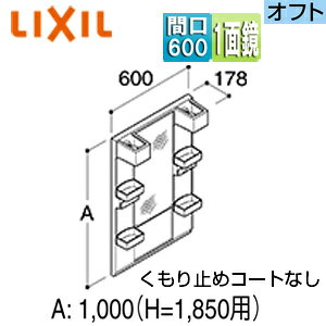 LIXIL �~���[�L���r�l�b�g �I�t�g�E�I�t�g�t�B�b�g �Ԍ�600mm �S��1850mm�p 1�ʋ� �V���[�g�~���[ LED MFTX2-601XFJ