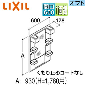 LIXIL �~���[�L���r�l�b�g �I�t�g�E�I�t�g�t�B�b�g �Ԍ�600mm �S��1780mm�p 1�ʋ� �����O�~���[ LED MFTX2-601YPJ