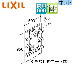 LIXIL ~[Lrlbg ItgEItgtBbg Ԍ600mm S1800mmp 1ʋ W LED MFTXE1-601YJ