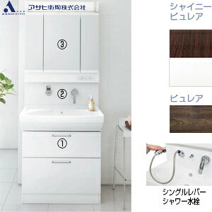 yzATqq ʉϑZbg VCj[sAEsA Ԍ750mm 1910mm 2io V[(z[Xo) 3ʋ LED ʒn SLTK4781AKUE3AFL2*