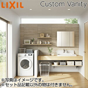 LIXIL ʉϑZbg@JX^ojeB Ԍ1810mm VOo[V[ Pgbv(ǔr) uPbg:Vo[ ʒn CustomVanity-plan1