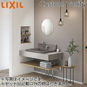 LIXIL ʉϑZbg@JX^ojeB Ԍ1200mm VOo[V[ Sgbv(r) uPbg:Vo[ ʒn CustomVanity-plan3
