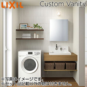 LIXIL ʉϑZbg@JX^ojeB Ԍ900mm VOo[V[ Pgbv(ǔr) uPbg:Vo[ ʒn CustomVanity-plan4