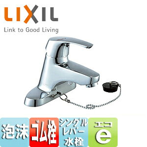 LIXIL ʗp֌  VOo[ S GRnh A ʒnnp LF-B355SY