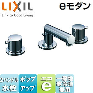 LIXIL ʗp֌ e_  2nh |bvAbv ʒnnp LF-E130B
