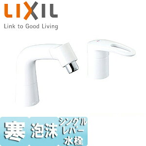 LIXIL ʗp֌  }`VOo[ A Rۃnh JxKt n LF-HX360SRNHK/BW1