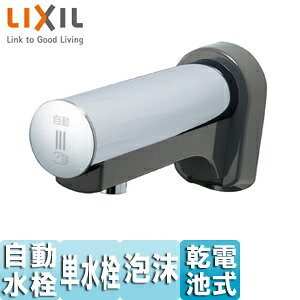 LIXIL ʗp֌ I[g}[W   P ֗p A dr ʒn AM-160CD