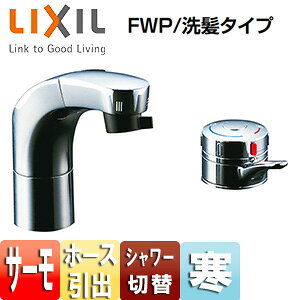 LIXIL ʗp֌  z[XoT[X^bgtV[ tgAbv@\t FWP/^Cv n SF-815TN