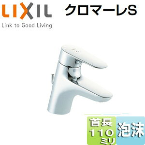 LIXIL ʗp֌ N}[S  JxKt VOo[ |bvAbviC[^CvjΉ A ʒnnp LF-WF340SHK