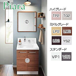 LIXIL ySALEzʉϑZbg sA Ԍ600mm 1800mm V[  ؘgt1ʋ ʒn AR3N-605SY/***H+MNS-601K-P/**